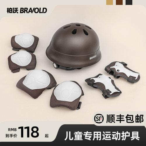 儿童平衡车护具骑行宝宝小轮车自行车滑板专N业头盔防摔护膝肘套