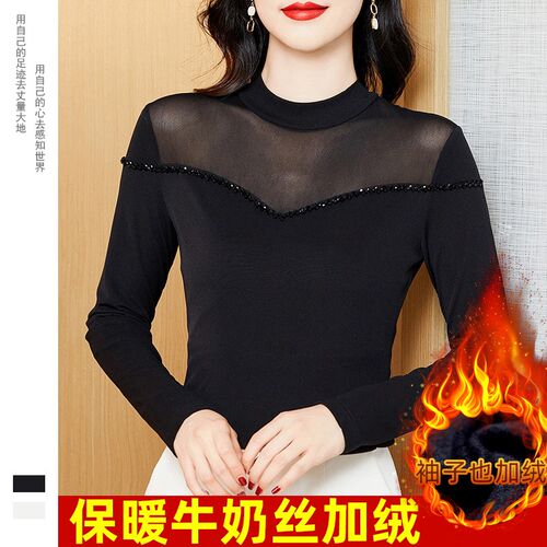 打底衫女2024冬季新款半高领加A绒网纱长袖钉珠洋气妈妈装保暖小