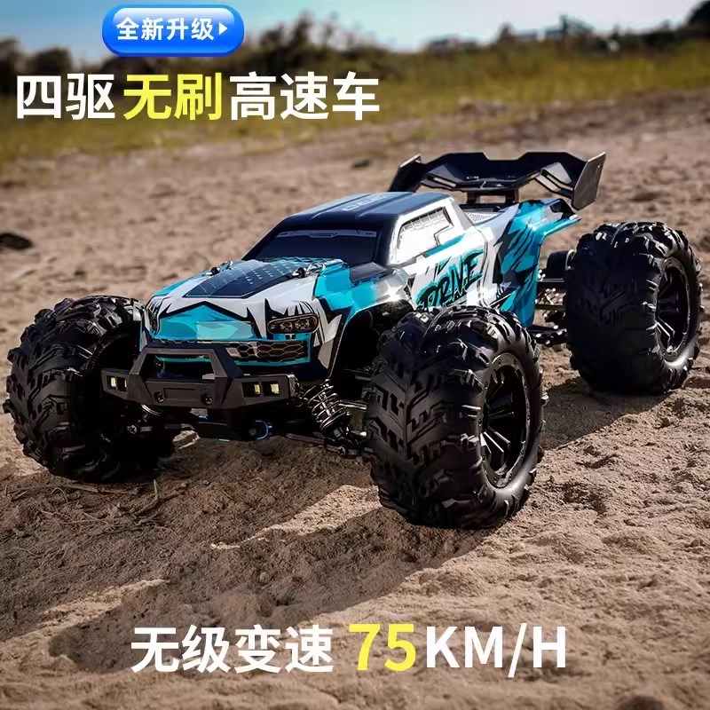 专业四驱全比例rc遥控汽车大脚攀爬高竞速漂移越野车男孩玩具无刷