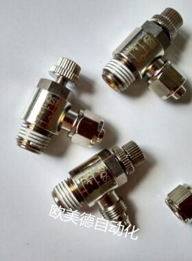 调节阀向8全铜S金属2快拧锁控制阀单母进调A镀镍 -气调速阀流量0