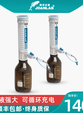 JOANLAB 无油隔膜真空泵可调正负压便携式实验室用V抽滤抽气泵小