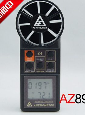 0速风Z风仪9表测量仪电子风风手持式数字8速测试仪 A 4一体计量速