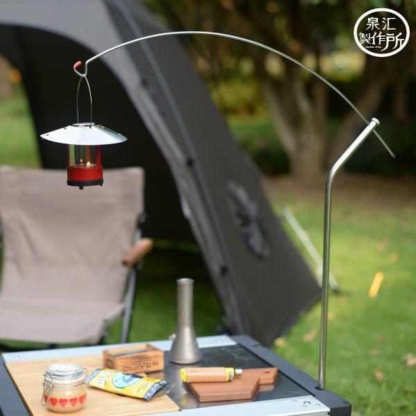 泉汇制作所露营可调节灯杆IGT适配灯架弧形露营桌多用途桌面灯杆,户外/登山/野营/旅行用品,户外灯架,淘宝优惠券,粉丝福利购,淘宝优惠卷