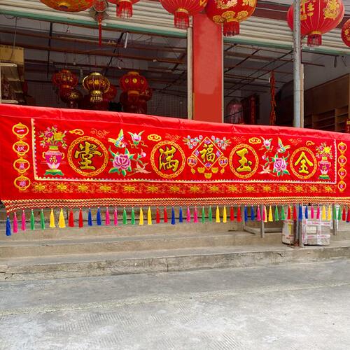 金玉挂绣门红满彩门凸浮喜刺绣牡丹布乔迁彩横幅花入厝拜寿礼堂庆