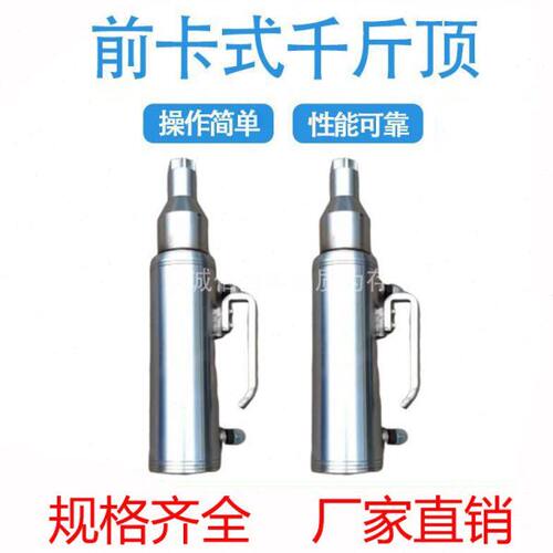 QYC前卡式千斤顶25T27T 预应力张拉千斤顶扁锚退锚器多种型号在售