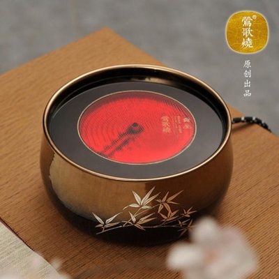 莺歌烧 黑金修竹电陶炉茶炉烧水煮茶炉限量版煮茶炉静音煮茶器