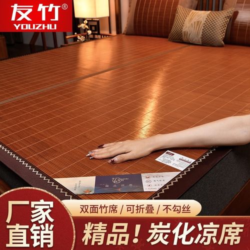 凉席夏季2025新款竹席双面冬夏两用席子学生N宿舍单人草席家用床