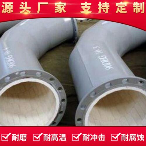 弯头耐磨45度度弯头9三通复合内衬0陶瓷粘贴陶瓷耐磨陶瓷片贴片