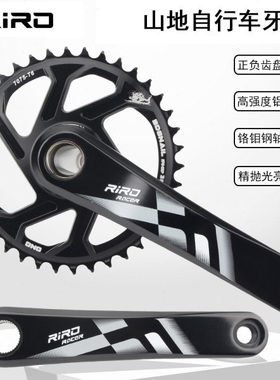 RIRO山地自行车牙盘铝合金中空一体曲柄CNC正负齿单盘片直装式