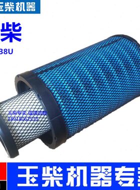徐工发动机38Y25H525空气滤芯40乘龙玉M3空滤UU原厂拖拉机K收割柴