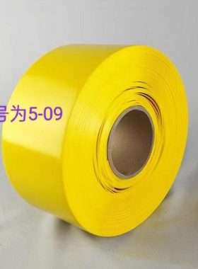 5-09第八代耐磨划线胶带5S6S7S车间抗叉车黄色地板胶带李老师6s