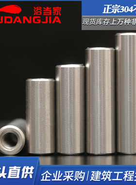 304不锈钢d双头内螺纹圆柱销两头带孔支撑柱连接杆导柱M5M6M8M10m