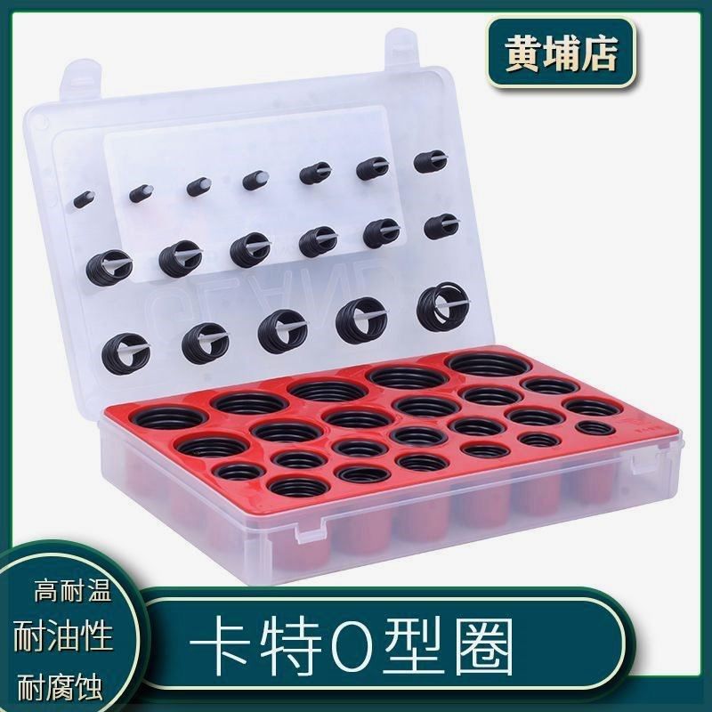 卡特CAT307/312/320s/325/330/336C B D挖掘机O型圈密封圈油封圈