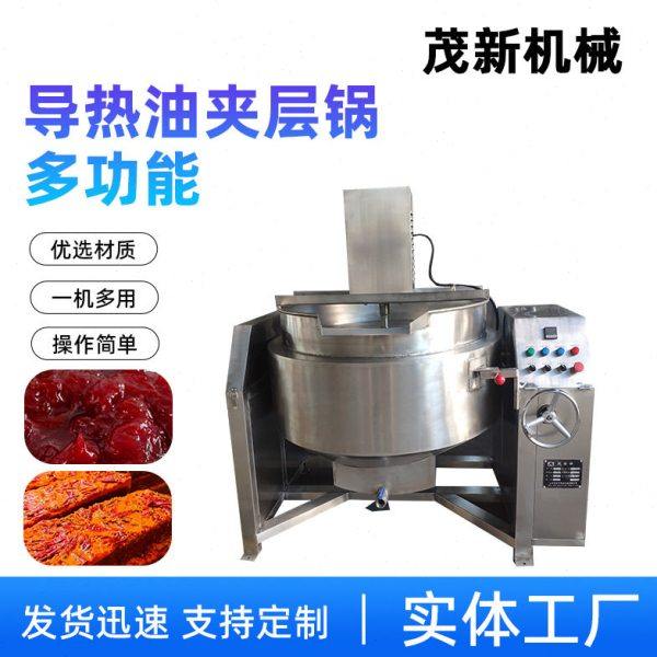 导热油夹层锅可倾商用 500L猪油熬制锅 自动搅拌熬糖锅设备,清洗/食品/商业设备,汤炉/夹层锅/熬煮锅/漂烫锅,淘宝优惠券,粉丝福利购,淘宝优惠卷