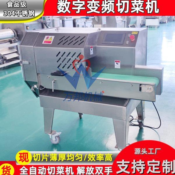 现货商用梅干菜切碎机 企业食堂番薯叶切段机 数字触摸屏切菜设备,清洗/食品/商业设备,果蔬加工设备,淘宝优惠券,粉丝福利购,淘宝优惠卷