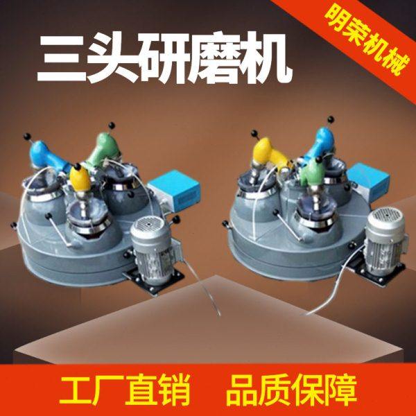 实验室小型玛瑙磨粉机 XPM120*3三头研磨机 金钢石矿石细磨机型号,机械设备,研磨机,淘宝优惠券,粉丝福利购,淘宝优惠卷