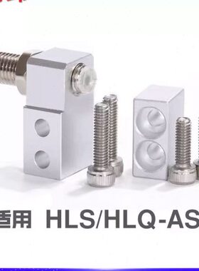 尾端/BQH滑台气缸程A调/附件LLS/两端器SA限位/行SHBF前端AF气动