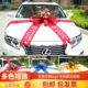 装 饰头定制展厅车结婚婚车车车 饰logo展4s店装 饰花队球个性 交装