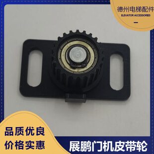 轮门从同步带轮梯动货梯传动包邮客轮电梯展鹏电梯配件皮带轮机