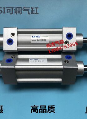 SX40X130-32SJ20X60-5-I亚德客32XX010500X8- S25500S可调气缸X7