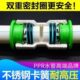 热配件4分免ppr水管自来水快接快速接头管件三通熔弯头20寸16分25