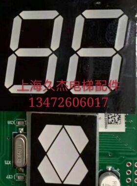 12显示13A3J142人45通力外呼5A36145A3N1N板A3/3J165-6A6//巨/