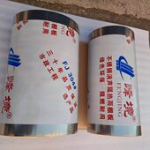 防盗网雨棚无声隔音板整雨棚 不锈钢板静音遮阳防雨屋顶板卷 包邮