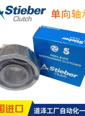 轴承S30b20N A   60单 原装进口7 21e50 25ist 1535U1 40向er