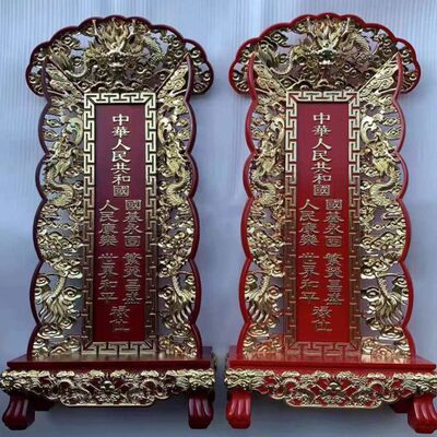 位斋香樟木陆木牌位寺院道场神位祖先牌牌新款位水刻字牌供奉天位