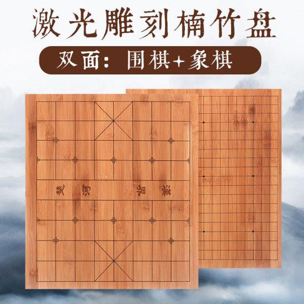 围棋棋盘高档楠竹激光雕刻实木质五子棋象棋两用竹子2cm19路13路,运动/瑜伽/健身/球迷用品,围棋,淘宝优惠券,粉丝福利购,淘宝优惠卷
