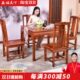 木实木中式 紫檀刺猬家用小户型饭桌花方桌红木家具梨餐桌椅八仙桌