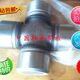 精品305万向节3 轴十字3 国产0149