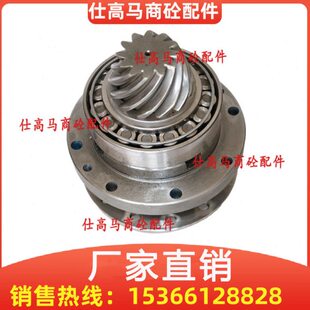 IC齿伞高减速箱减速机 搅拌S输入端O310主机仕齿盘站MA配件玛总成