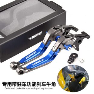 沙佛0NSFOR35030拉杆功能手牛角刹车 ZA驻本田S75 车适用带刹0改装