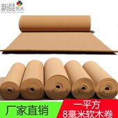 精品家庭公告栏卷材 照片软木板言幼儿园背景墙留便签办公室8MM