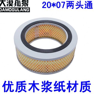 K07发电机组300柴油机KK200配件空气W潍柴华滤芯丰41适配滤清器D