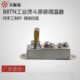 温控开关电加热8T温控器烫斗调温蒸汽大B熨斗阪器大自动烫配件