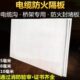 隔音防火板阻mm无燃5m玻镁封堵10板机m火电缆桥架隔板耐耐高温