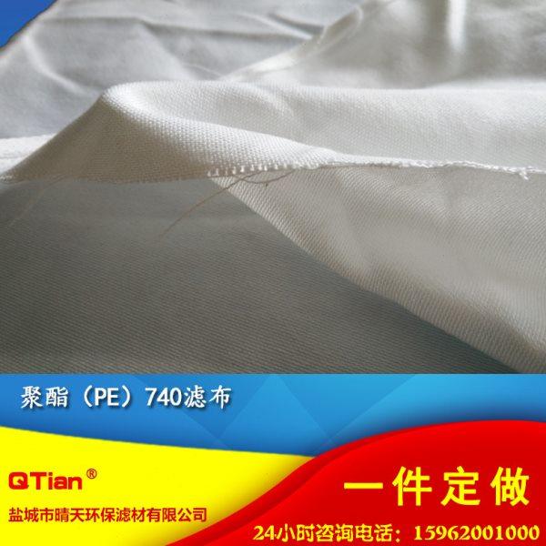 厂家定制砂轮机木工粮食加工常温集尘布袋/除尘布袋/收尘布袋,五金/工具,施工除尘器,淘宝优惠券,粉丝福利购,淘宝优惠卷