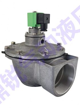 6S3式气 清灰磁脉冲阀DM7F-脉冲阀-除尘器Z 电寸直角包