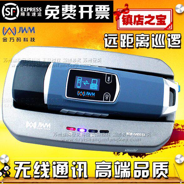 巡更棒巡更 保器8金手电W万机V00巡更巡检电子码 M50款巡更安-