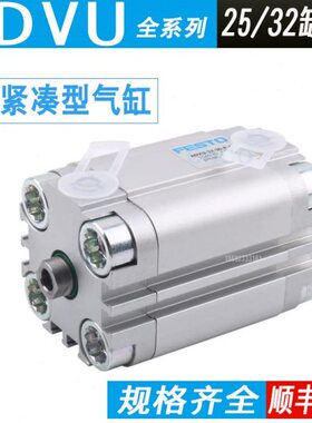 A-PV/ -V6000薄8304010AE-50-25-AD10--2520-32//-15-UU气缸-型/A