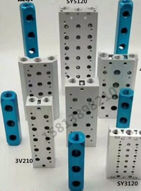 020120/6汇流排V11V40板4接底座流板汇1连-V0位阀电磁阀4/板13-