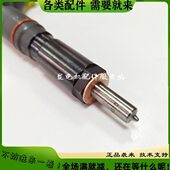 喷力111J0011T重庆器柴K0器 油02100 燃油喷00S5P 动 38油9