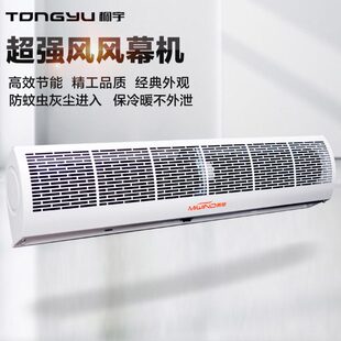 门头0风幕机商用m超薄91.5超静音口风帘机.1.8/风幕机空气幕