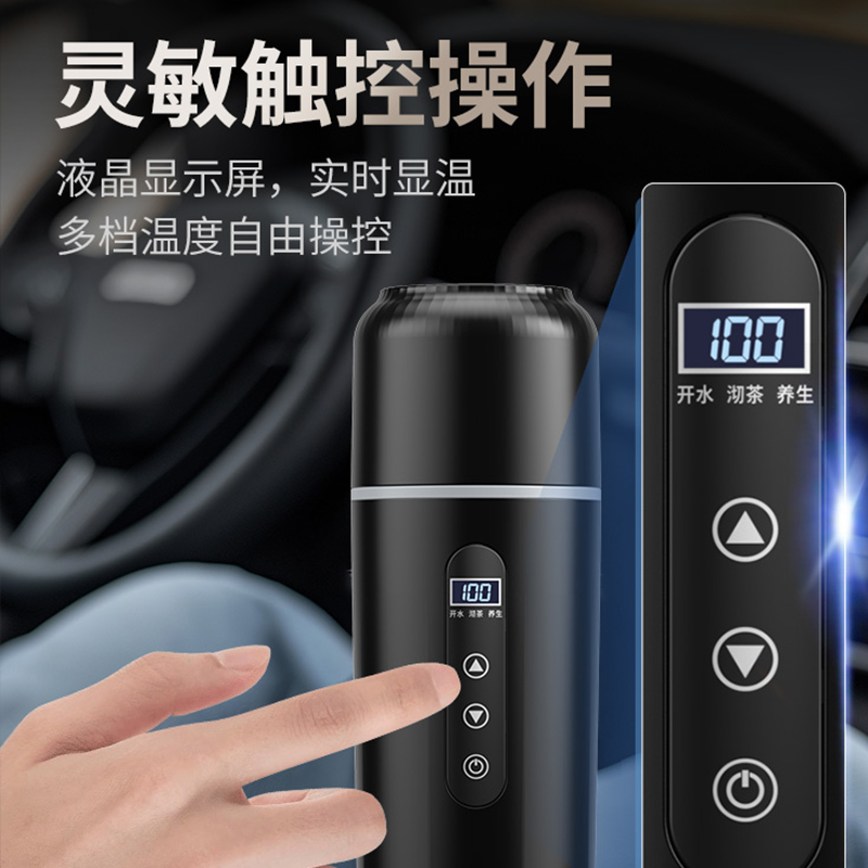 车载加热烧水杯电水壶USrB新款保温一体全自动开水12v24v通用车家