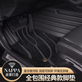 030宝马5专用级奥迪A6LLi 星空毯 全包围脚垫 32A4L奔驰405LS