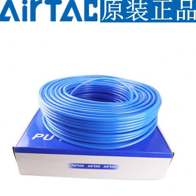 X16.XS96A8/2/4X8亚德客/UPU气管5原装XPU/104X158X  /软管2.5126