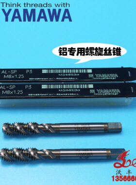 5/A/用/沃丰 原装AM/螺旋丝锥144/W/103/M22.5126//816Y铝/A日本