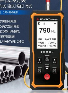 硬金属深达威SW仪维氏测试仪氏6度布硬里氏硬度计便携式210度洛氏